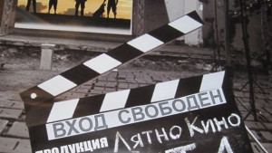 Продължава филмовият маратон в Лятното кино на Ямбол