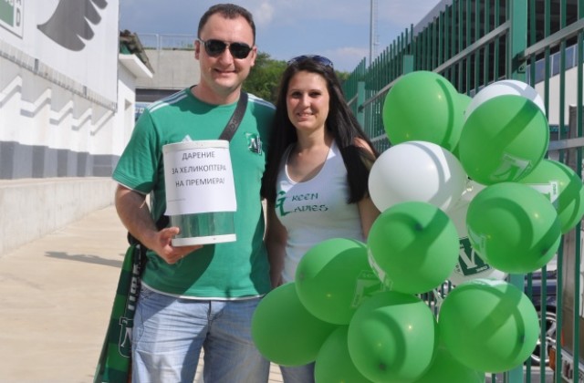 Феновете на „Лудогорец“ събраха пари за два полета на Борисов
