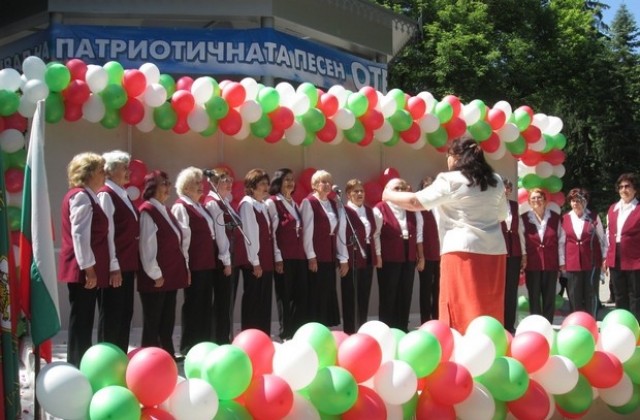 Фестивал на патриотичната песен проведоха в Плевен