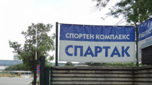 Стадион Спартак в окаяно състояние СНИМКИ