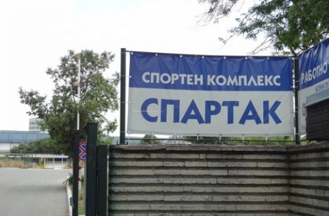 Стадион „Спартак“ в окаяно състояние (СНИМКИ)