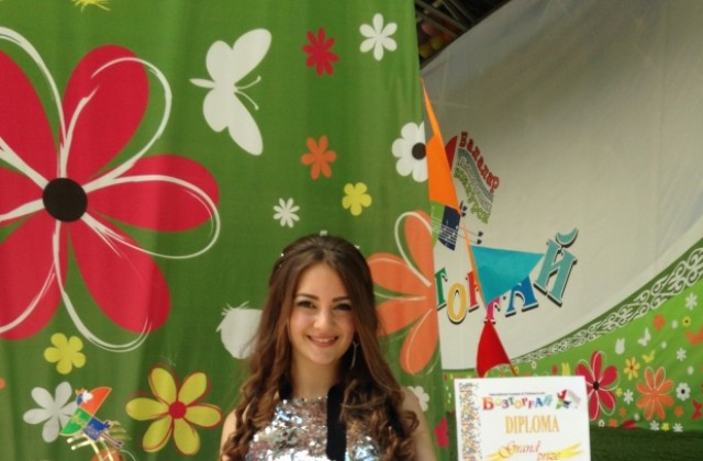 Певица от Русе с „Гран при“ от   Международен конкурс в Казахстан