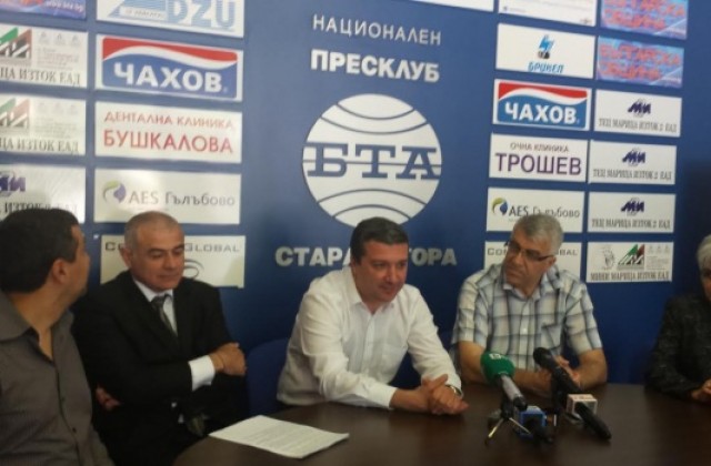 Стойнев: Държавата да даде 600 млн. на американски топлоелектрически централи