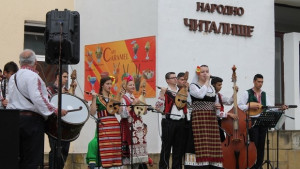 Ахтопол отбеляза своя празник