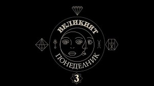 Холивудско нашествие във Великият понеделник по KinoNova