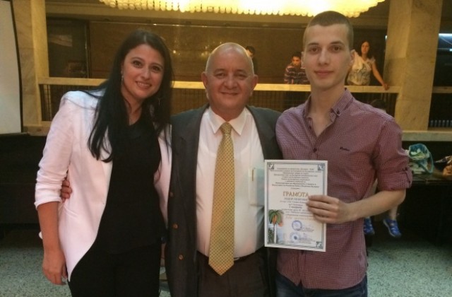 Десетокласник от Г. Оряховица спечели конкурс, посветен на Куба
