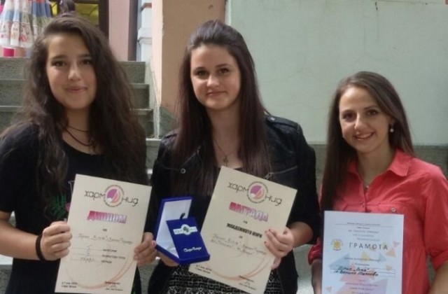 Възпитаници на Таланти с първа награда от вокален конкурс