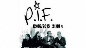 PIF дават старт на Арт лято край Асеневци