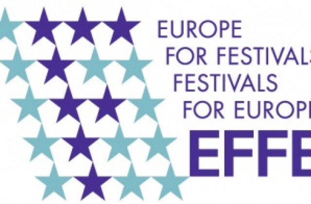 През септември връчват сертификатите за европейско качество на седем варненски фестивала