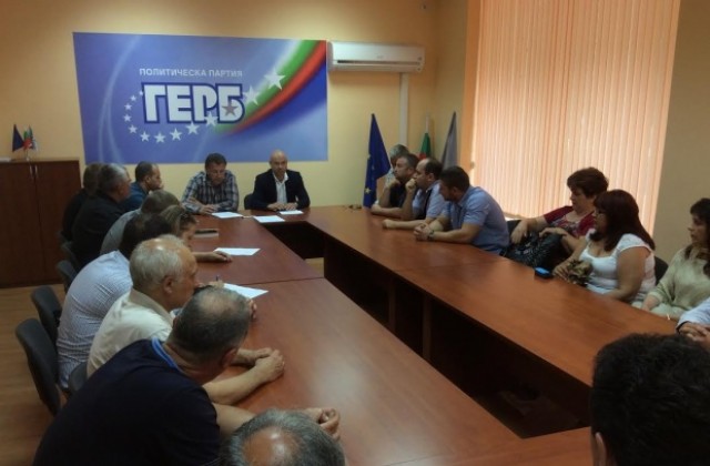 Предприемачи ГЕРБ проведе отчетно-изборно събрание