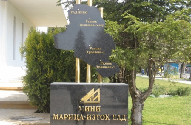 Миньори плашат с протести