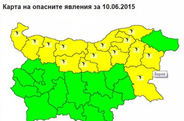 Предупреждават за гръмотевици във Варна и още 13 области