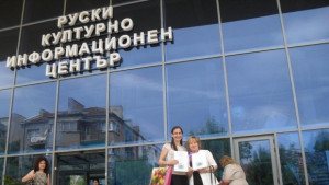 Дупнишка ученичка трета на десетия Международен конкурс Заедно в ХХ