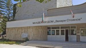 Малки художници от Добрич с поредни награди от национален конкурс
