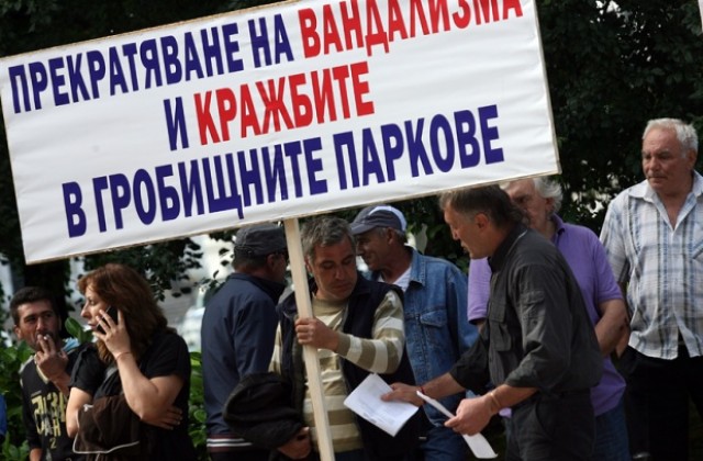 Каменоделци-рекетьори обикалят по софийските гробищни паркове
