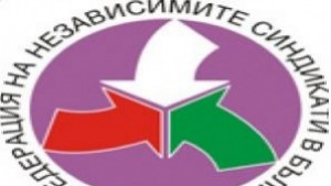 КНСБ отбелязва 25 години от създаването си