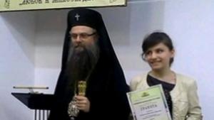 Ученичка от Павликени с първа награда за есе от Светия