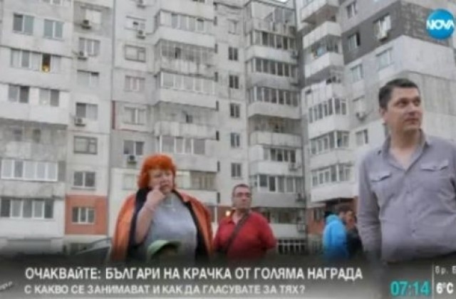 Десетки семейства в паника заради пропадащ блок във Варна