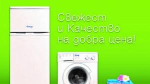 Още практични решения от Дипломат