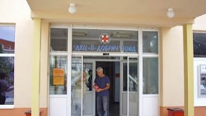 Обявиха конкурс за управители на двата диагностичноконсултативни центъра