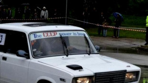 Собственици на Лада от цялата страна идват на автосреща в