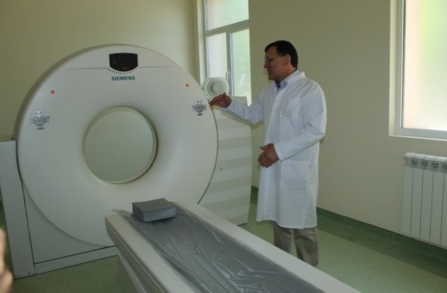 Димитровградската болница с нов компютърен томограф