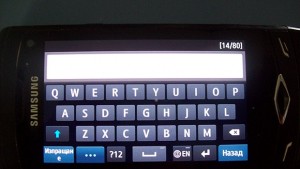 Внимавайте и с smsите