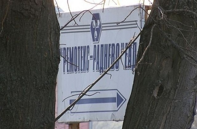 Промяна в Закона за гарантираните вземания не решава проблема на Ремотекс