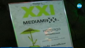 Нова телевизия с приз за разследваща журналистика