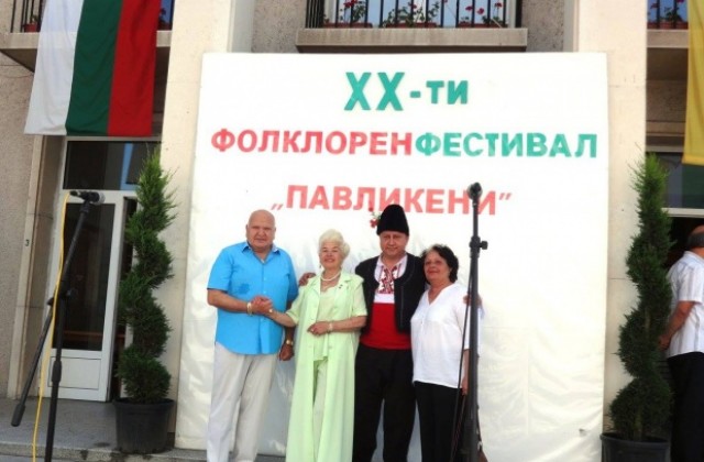 Кметът на Павликени откри фолклорен фестивал, пременен в народна носия