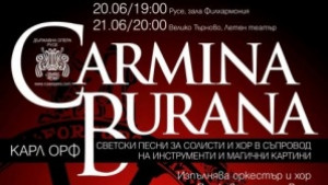 Русенската опера с Кармина Бурана в Русе и във Велико