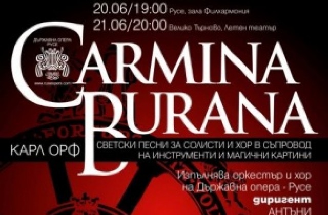 Русенската опера с „Кармина Бурана” в Русе и във Велико Търново