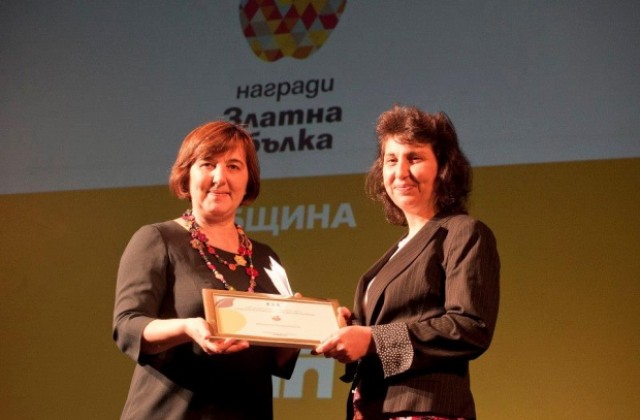 Община Павликени получи наградата Златна ябълка