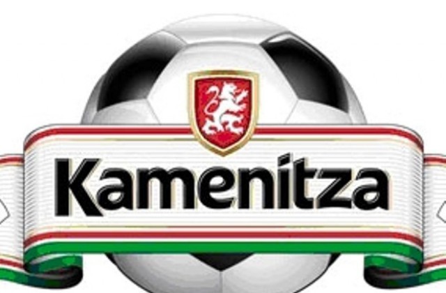 21 юни е краен срок за записване в Националния турнир „Каменица Фен купа 2015”