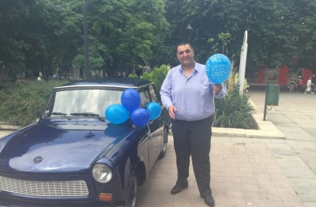 Син трабант вози заместник-областния за ЧРД