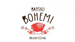 Балкански звезди се събират на фестивал Бохеми в Банско
