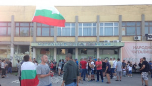 Протестиращи за поредна вечер се събраха в Орландовци