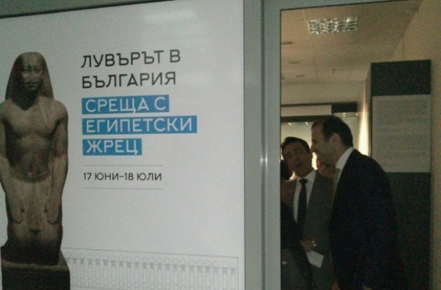 Изложба от Лувъра гостува в Пловдив