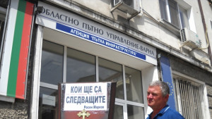 С ковчег пред Пътното опечалени поискаха кръгово край Долище СНИМКИ