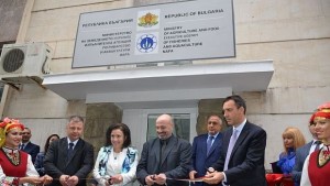 Борисов и Танева откриха сградата на Агенцията по рибарство в