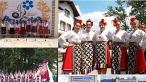 Втори национален фестивал за обработен фолклор