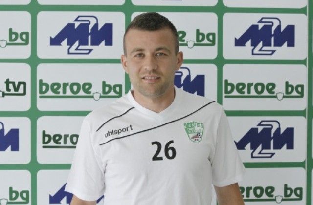 Сърбин е новото попълнение от лятната селекция на Берое