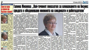 Четири минути йога на ден са равни на 400 години