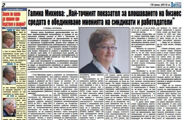 Четири минути йога на ден са равни на 400 години живот