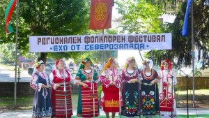 Над 350 участници събра фолклорният фестивал Ехо от Севрозапада