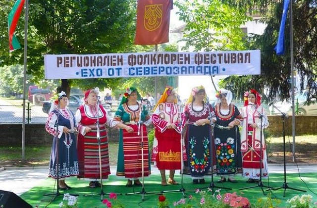 Над 350 участници събра фолклорният фестивал „Ехо от Севрозапада
