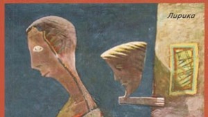 Поетът Иван Овчаров представя новата си книга в Добрич
