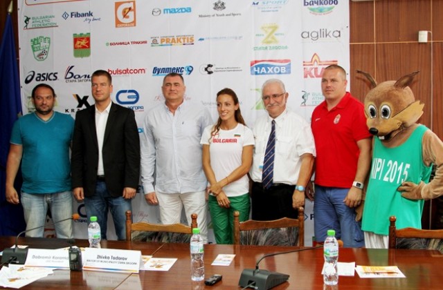 Най-добрите лекоатлети мерят сили на европейски шампионат в Стара Загора