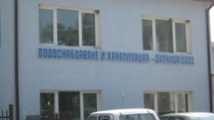 Голяма част от Дупница ще бъде с нарушено водоподаване в