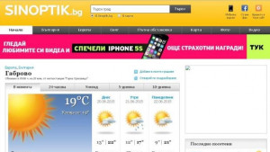 В събота и неделя ще бъде прохладно с превалявания от